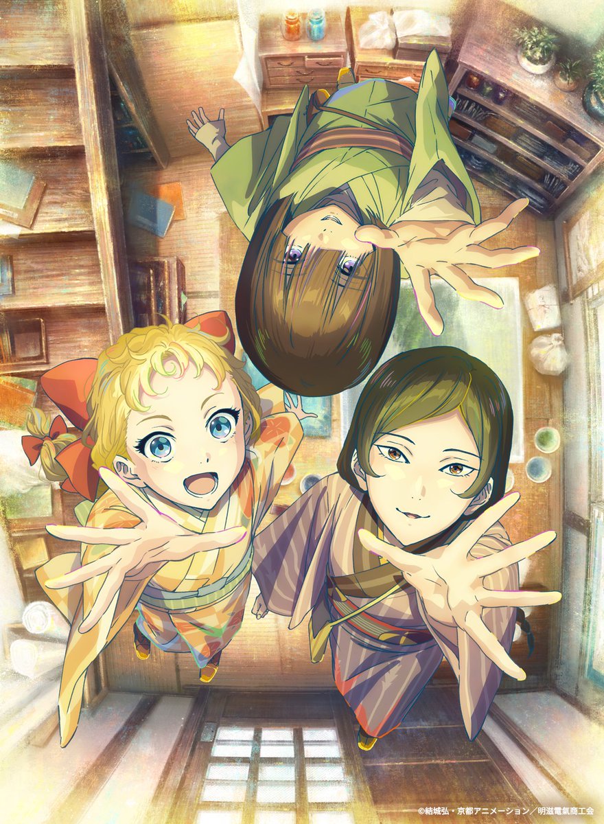 denkimokuroku's tweet photo. 京都アニメーション描き下ろし
◥◣パッケージイラスト上巻を公開ー！◢◤

再生へと手を伸ばす喜八・稲子に加えて、
すず・ケイト・弥治郎のイラストをお披露目💡

TVアニメ「二十世紀電氣目録-ユーレカ・エヴリカ-」
Blu-ray&DVD上巻 10月28日(水)発売！
早期予約CPは9月20日(日)まで⚡

詳細やご予約はこちらから
https://t.co/iSIxyeR6hg

#二十世紀電氣目録
#ユーレカエヴリカ