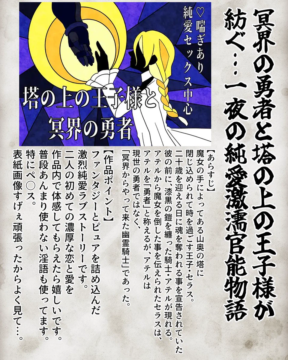 ころもやぎ on X: 