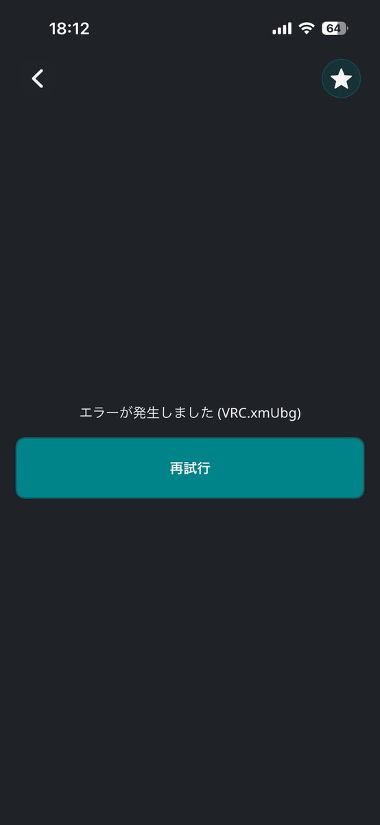 2qjcz_Spring's tweet photo. できなくなっちゃった https://t.co/agfxFejKdV