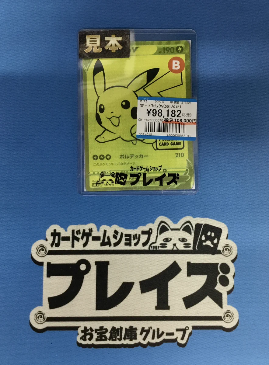 プレイズ 三宮店 on X: 