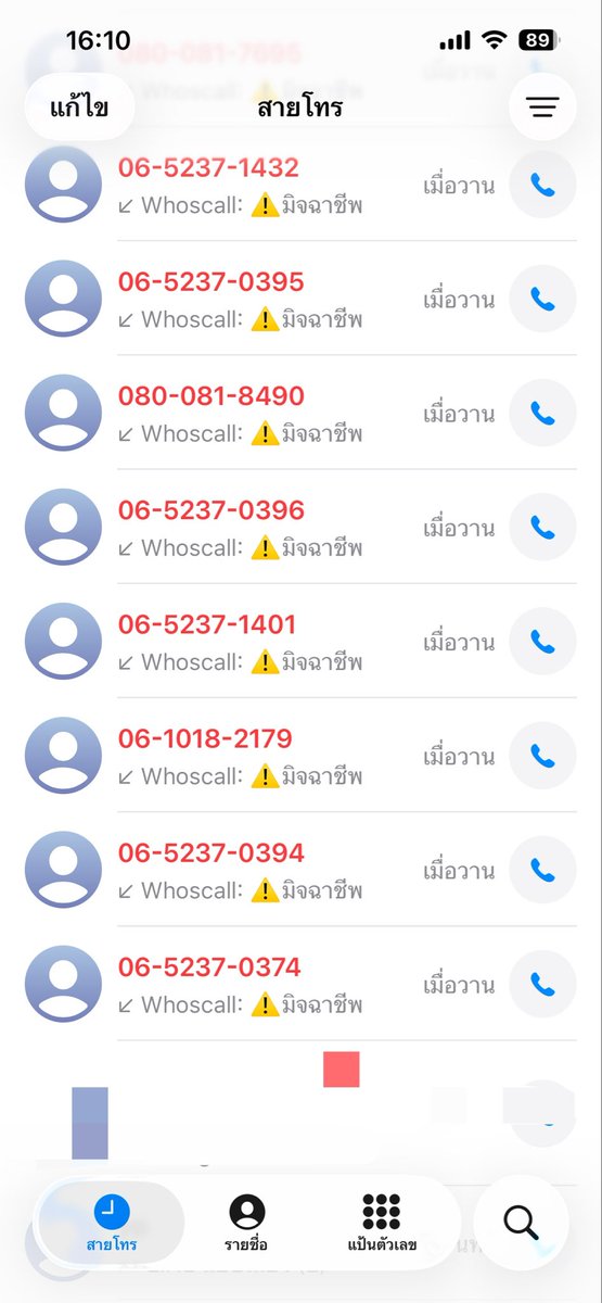 i03baeprii's tweet photo. อืม รักกุจัง https://t.co/AiOWLZOCKp