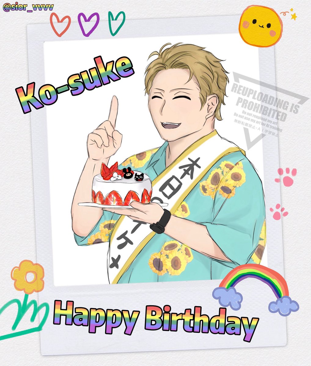 sior_vvvv's tweet photo. Happy Birthday 🎊㊗️🎊

#こーすけ誕生祭2026
#ごまかしアート展 https://t.co/gScOLaCc6S