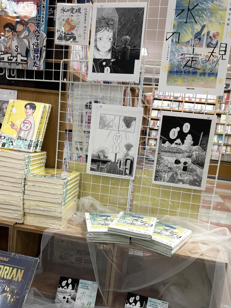 紀伊國屋書店横浜店 on X: 