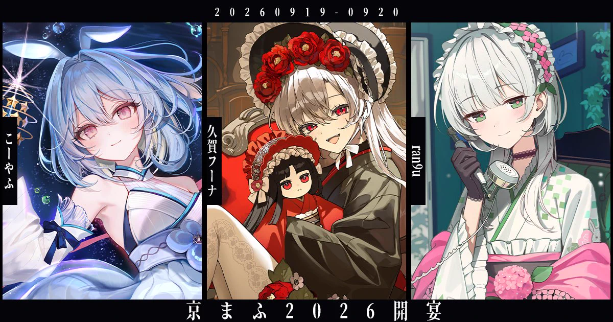 絵守未來™︎ (@miku_emori) / X