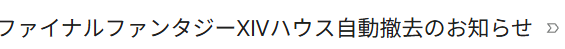 ofsan5's tweet photo. 更新するために月額払うかぁ
ほぼほぼやる気ないから撤去してもいいんよな https://t.co/yWzgFLARvy