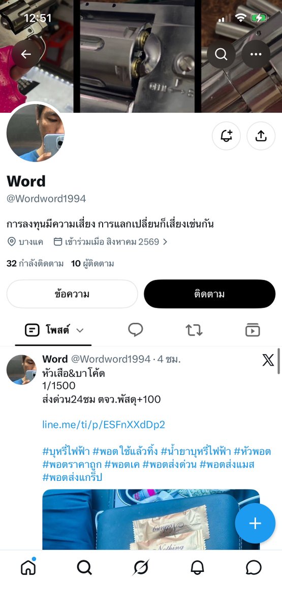 Phond5ka1's tweet photo. ไอนี่โกงนะคับอย่าไปหลงเชื่อ😁😁 #พอตเค #พอตเมา https://t.co/Xwt52sxHi2
