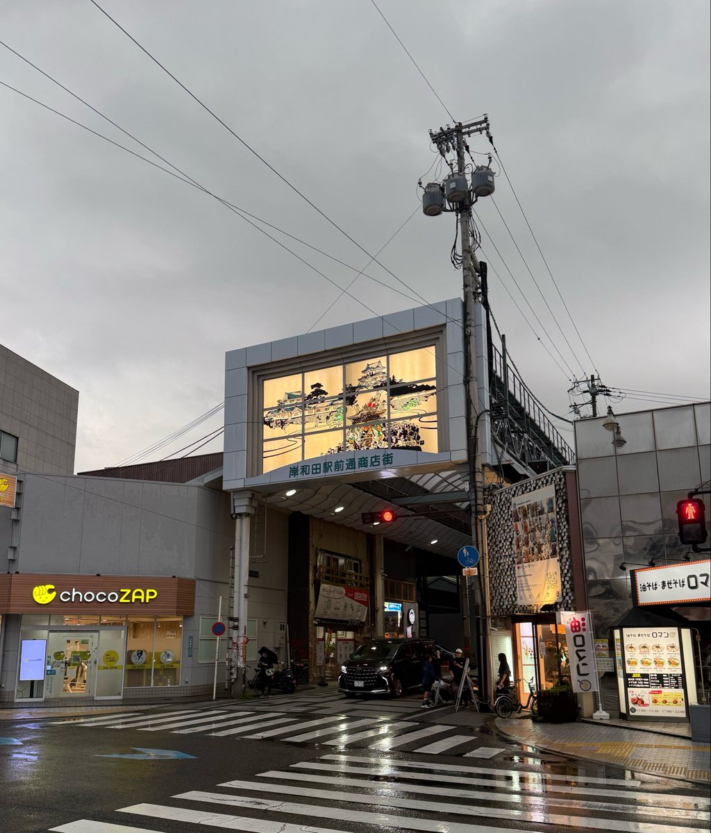 Mooccho's tweet photo. 初めて来た。#岸和田 https://t.co/7FCttJSmVP