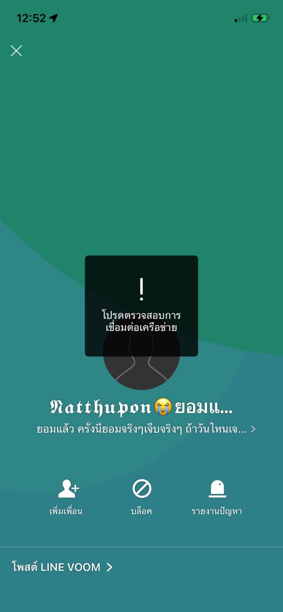 Phond5ka1's tweet photo. ไอนี่โกงนะคับอย่าไปหลงเชื่อ😁😁 #พอตเค #พอตเมา https://t.co/Xwt52sxHi2