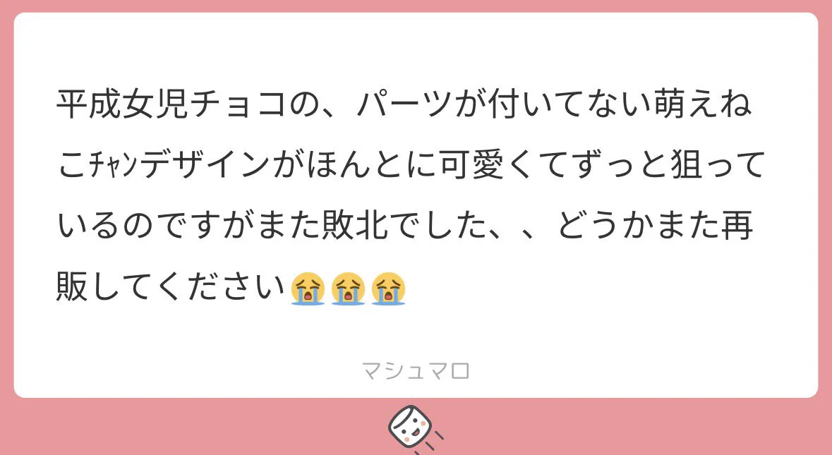 みちまま♡様【お待ち下さい】＊ご購入用 mil shop.⋆𝜗𝜚 on X: 