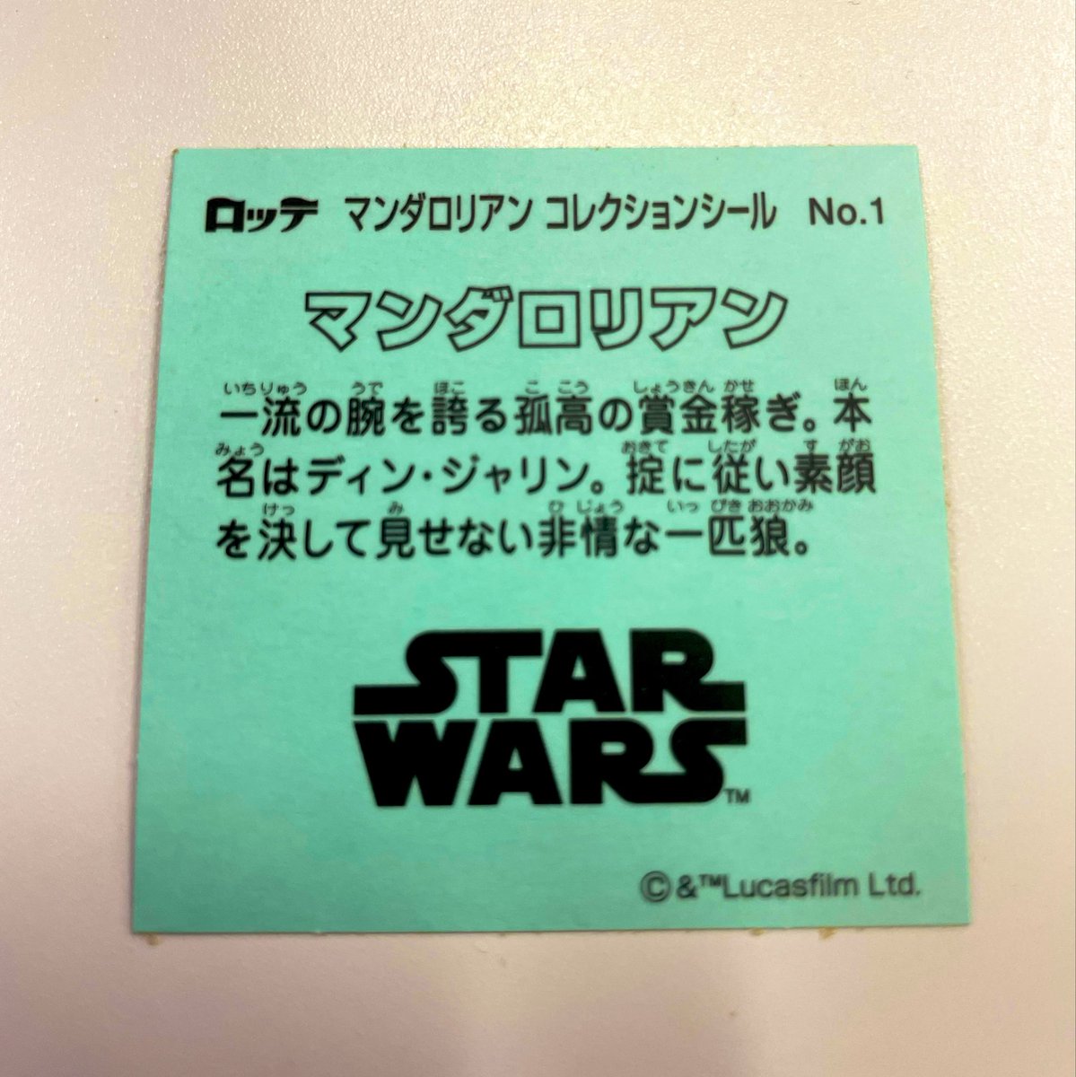 wacott's tweet photo. ディン・ジャリン 来たこれ
非常な一匹狼w https://t.co/QDjaJfdPq6
