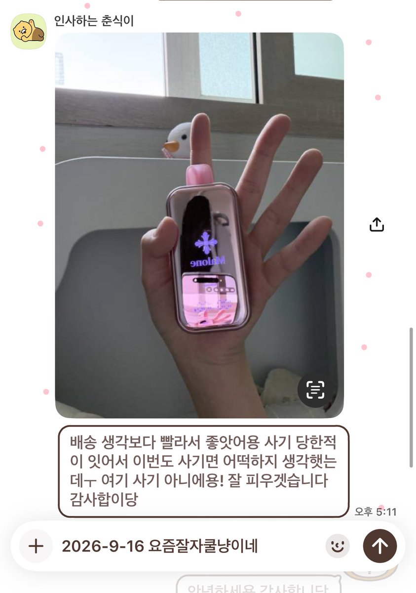 coolcat024's tweet photo. 후기2
#요즘잘자쿨냥이네 #댈구 #전담 #일회용 #말론바 https://t.co/4MVFPJ9Ts8