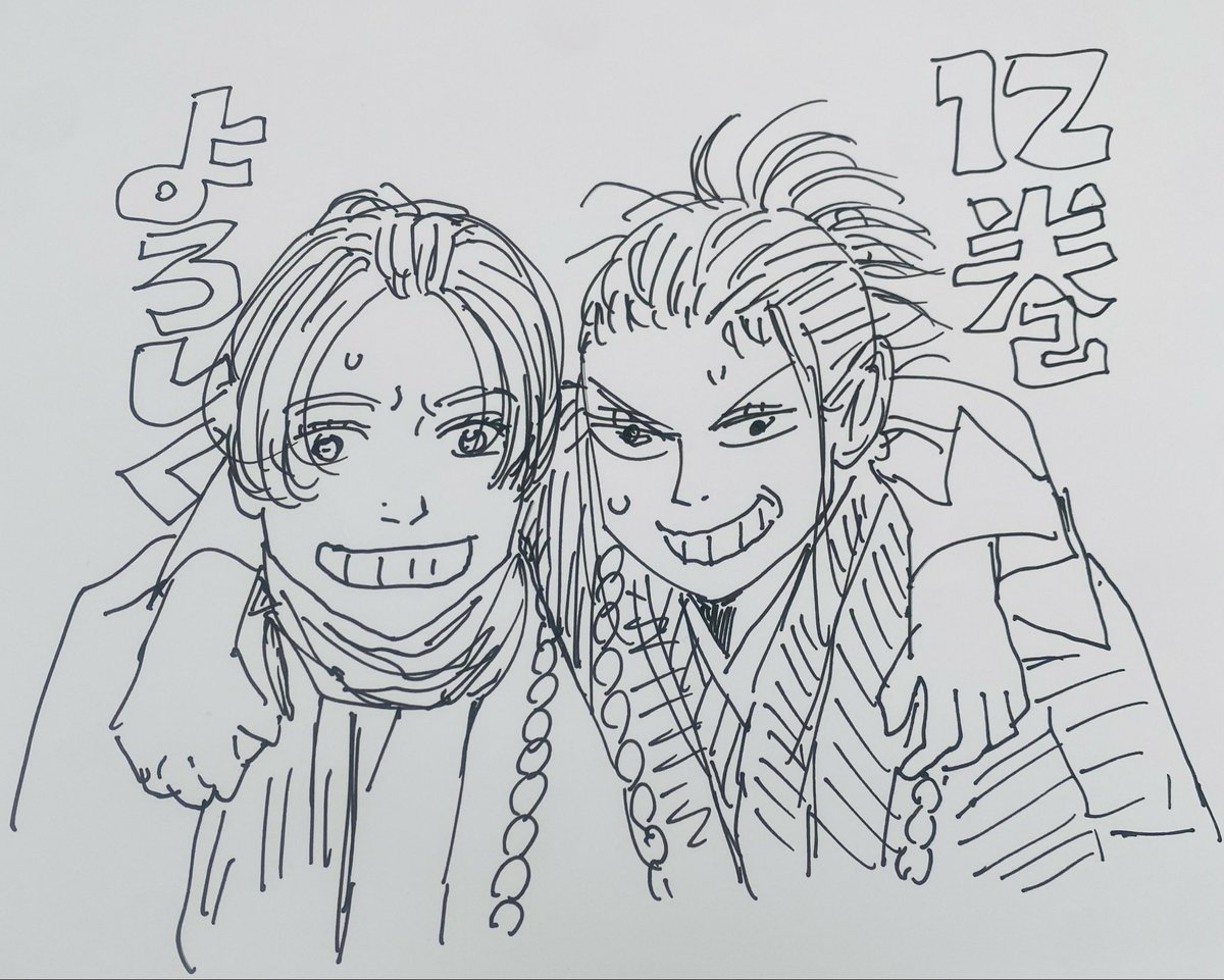 yasu_official11's tweet photo. 「青のミブロ-新選組編-」最新12巻発売中です‼️ 表紙の土方と伊東も、ここでは仲良く宣伝🙌

#青のミブロ　#ミブロ描いてみた https://t.co/dRA6vU3VuE
