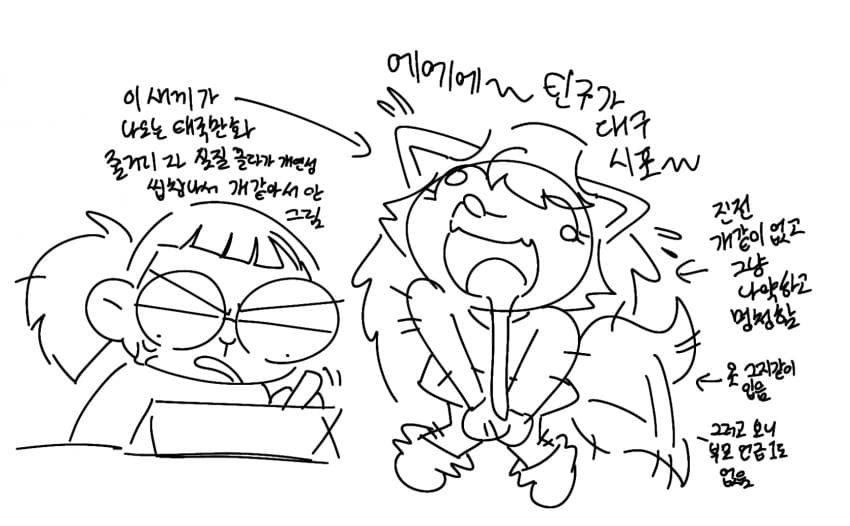 Furneverlearns's tweet photo. 노멀은 무슨 22화까지 계속 성격에 진전 개좆도 없이 그냥 친구되고만 싶어하고 친구 되는 대상을 퍼리로 처만들기만 하고 나약하고 멍청하니까 왕따를 당하지 https://t.co/KxJWWrnnWu