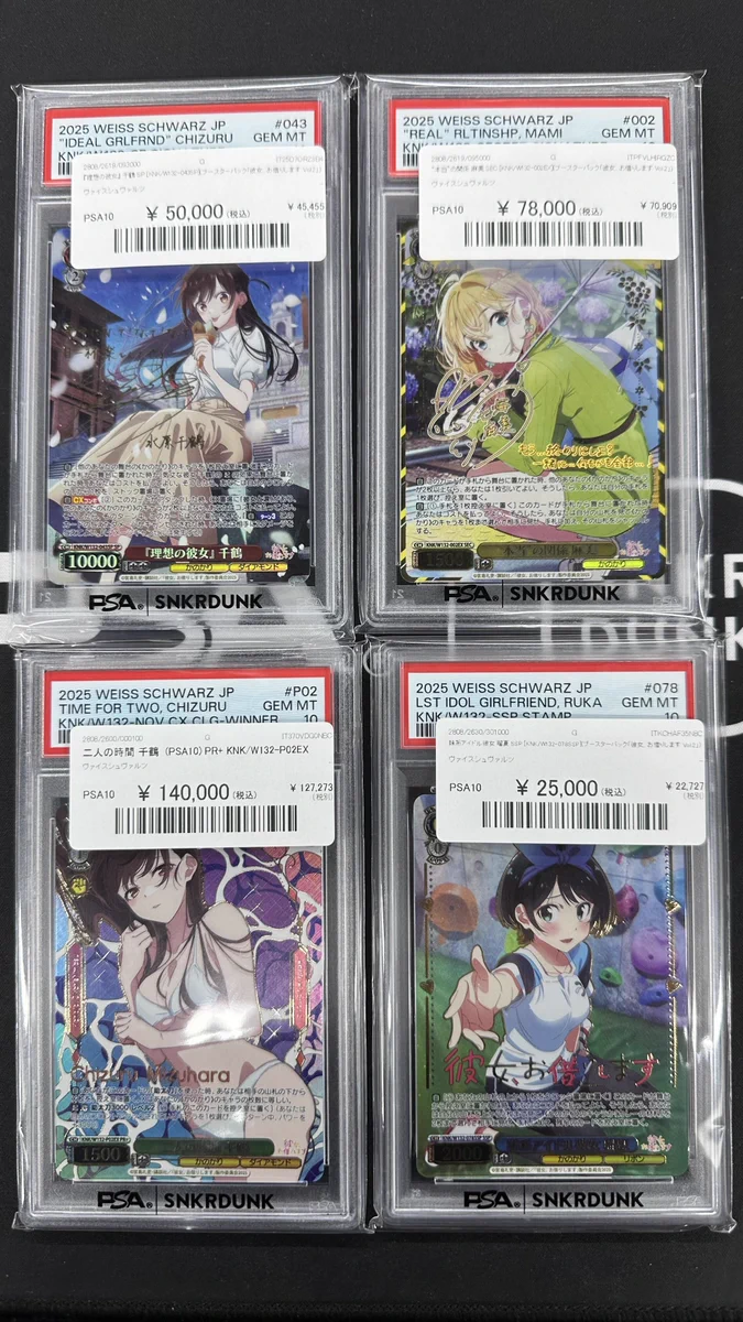 スニダントレカ秋葉原店【公式】 on X: 