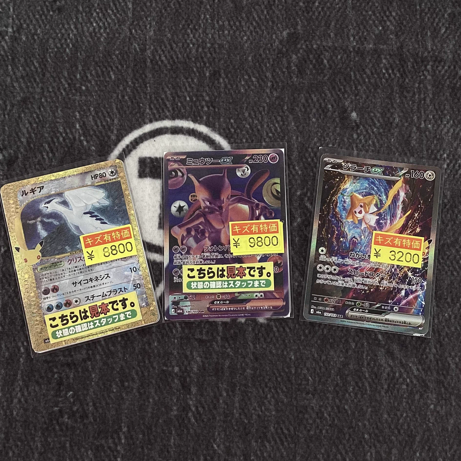 宝島長久手店 TCGshop в X: „＃ポケモンカード 新弾キズ有特価追加しま