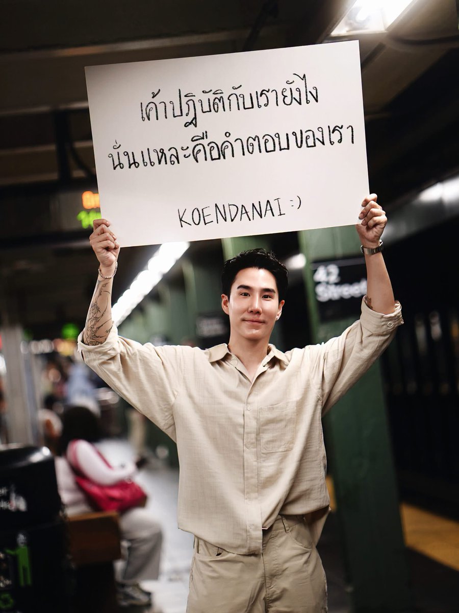 koendanai_k's tweet photo. กำลังใจอยู่ตรงนี้นะ : ) https://t.co/euqHi7QArV