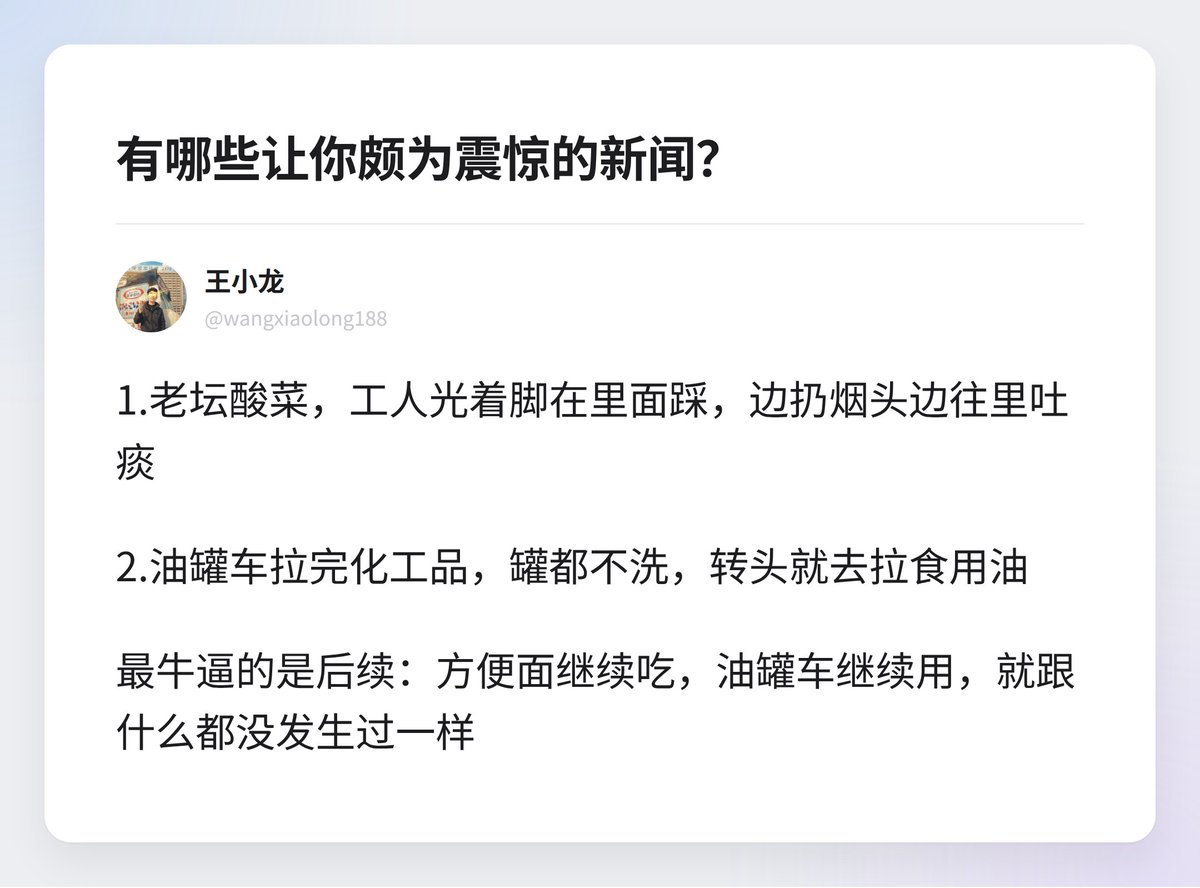 wangxiaolong188's tweet photo. 卧槽 

后续是真的牛逼 ！！ https://t.co/6kQpDdKqm5
