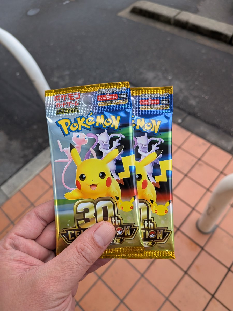 Kichiset's tweet photo. 同僚がポケカポケカ言って外勤先の全コンビニに入っては売り切れでポンコツでした。
帰宅時にいつものコンビニに寄ったら隣の客がポケカ注文したから、物はついでと思い、私もポケカって言ってしまった。
ポケモンゲットだぜ！ https://t.co/4WXMgokUWf