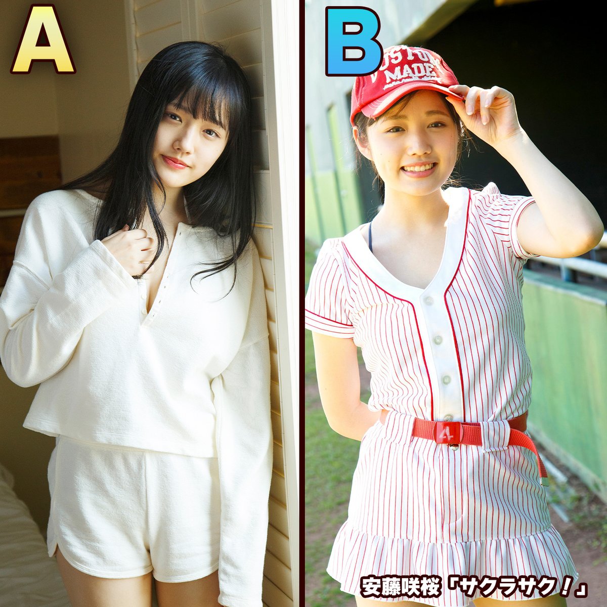 iod_staff's tweet photo. グラビア好きな方に質問です！📢

どちらの「安藤咲桜」ちゃんが好き？
A：自然体が魅力の部屋着スタイル（左）
B：爽やかなアクティブスタイル（右）
※皆様の投票結果は今後の制作の参考にさせていただきます。

シルバーウィークは【アイドルオンデマンド】で癒やしの時間を🍃
リバプールの高品質アイドル動画500本以上が、30日間2,980円（税込）で見放題！ 新作は4K配信＆サイト限定チャプターも！  今なら初回登録者様に限り7日間無料キャンペーン実施中！プロフィールからチェック！👀
