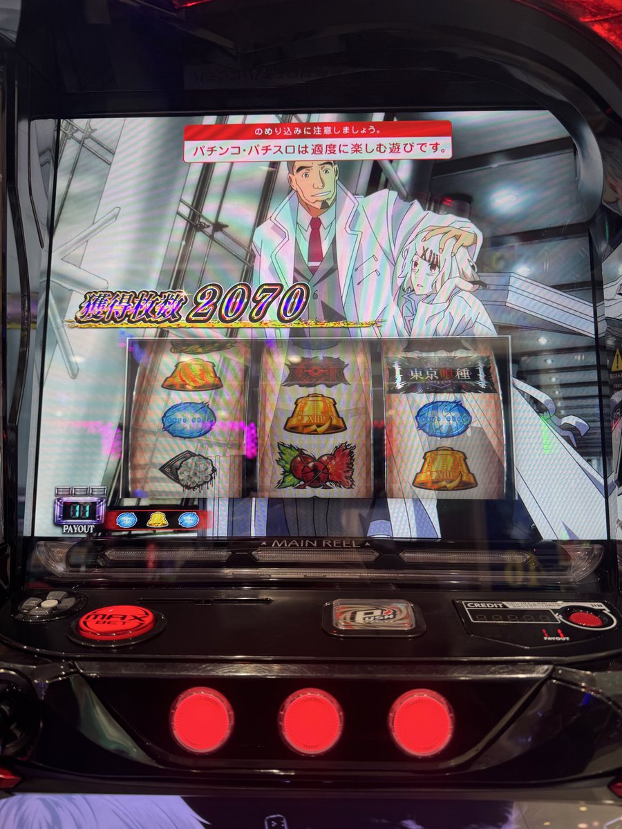 Achoooohhh's tweet photo. 投資31k  回収80k
あっぶねー。どうにかなった https://t.co/PE1qjuRqeQ