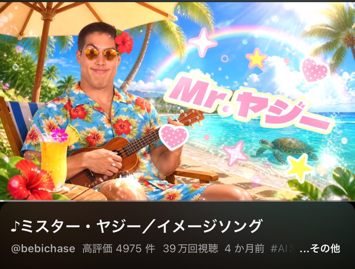 4ilzow's tweet photo. #シャドウバンチェック https://t.co/8t9Qa77Ss4