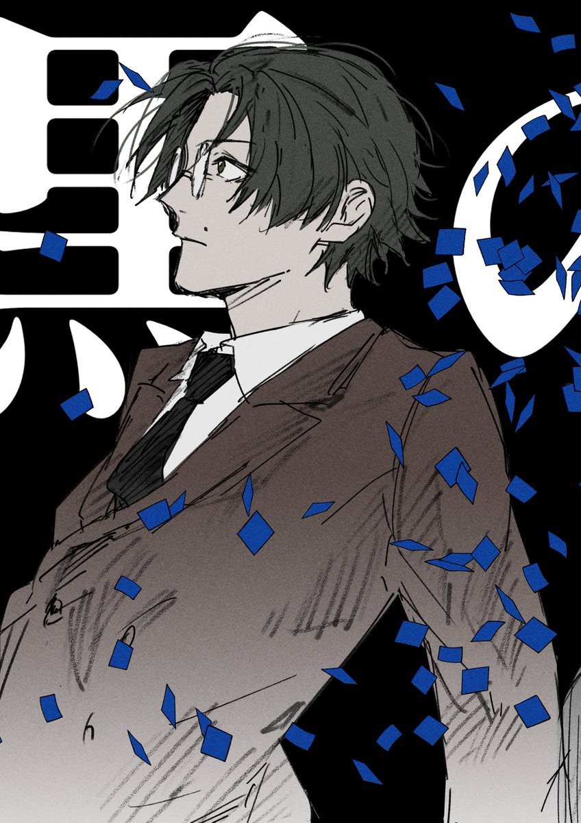an53ilu's tweet photo. bsd.

The Dark Era

→ https://t.co/LfDUUtyaC4