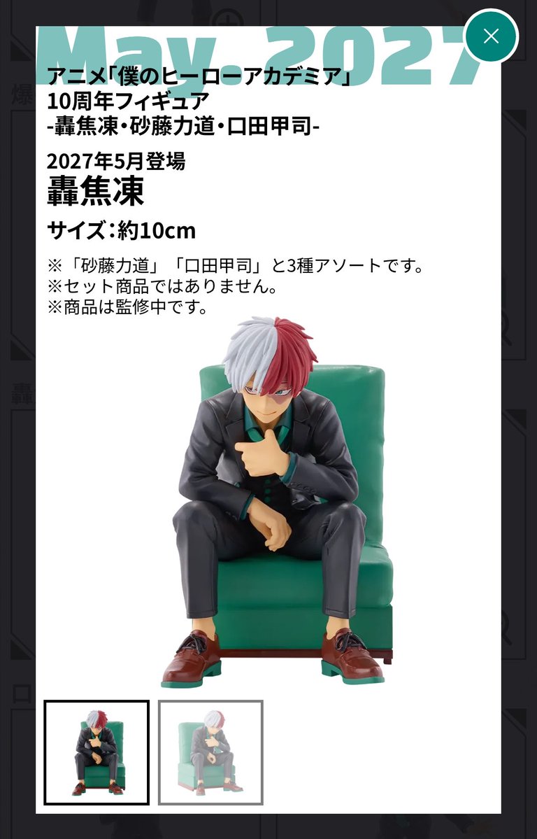 ilikesoba__'s tweet photo. え？アソート？？え？箱に入ってるのランダムってこと？？？？え？？？(大混乱)
しかも私の誕生月😭😭😭😭 https://t.co/EQaqphHcX0