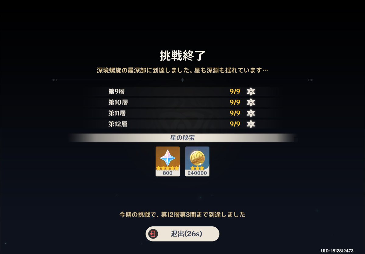 flovehal0980's tweet photo. 弊ワットにまともに戦える拡散アタッカーなんて一人しかいませんよ https://t.co/8MPoodXftF