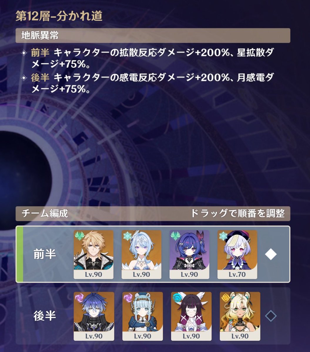 flovehal0980's tweet photo. 弊ワットにまともに戦える拡散アタッカーなんて一人しかいませんよ https://t.co/8MPoodXftF
