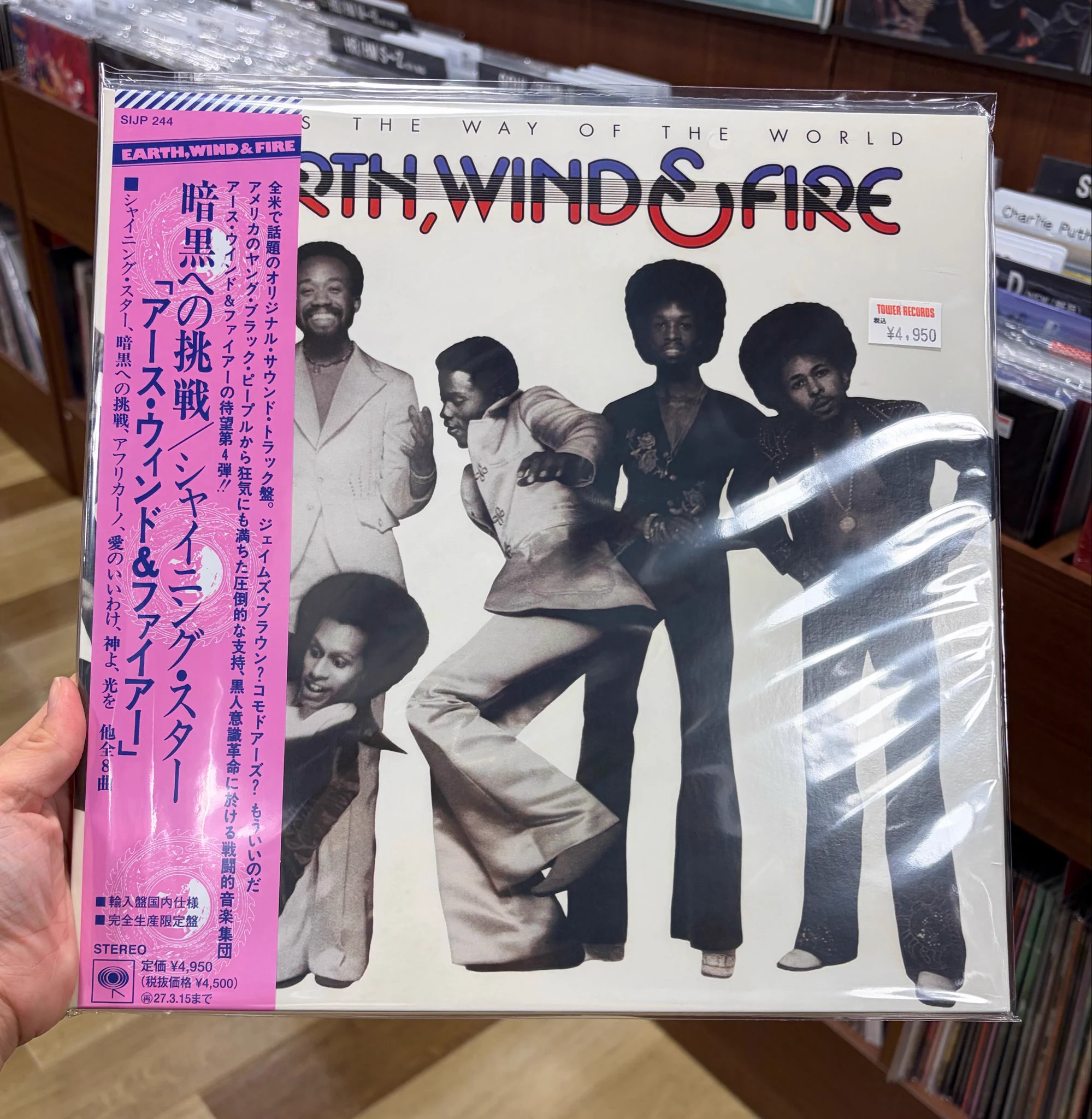 TOWER VINYL UMEDA on X: 
