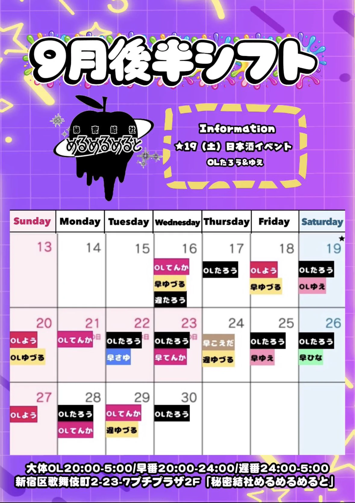 めるめるめるめ様オーダーページ 秘密結社めるめるめると (@BAR_guri_melt) / X