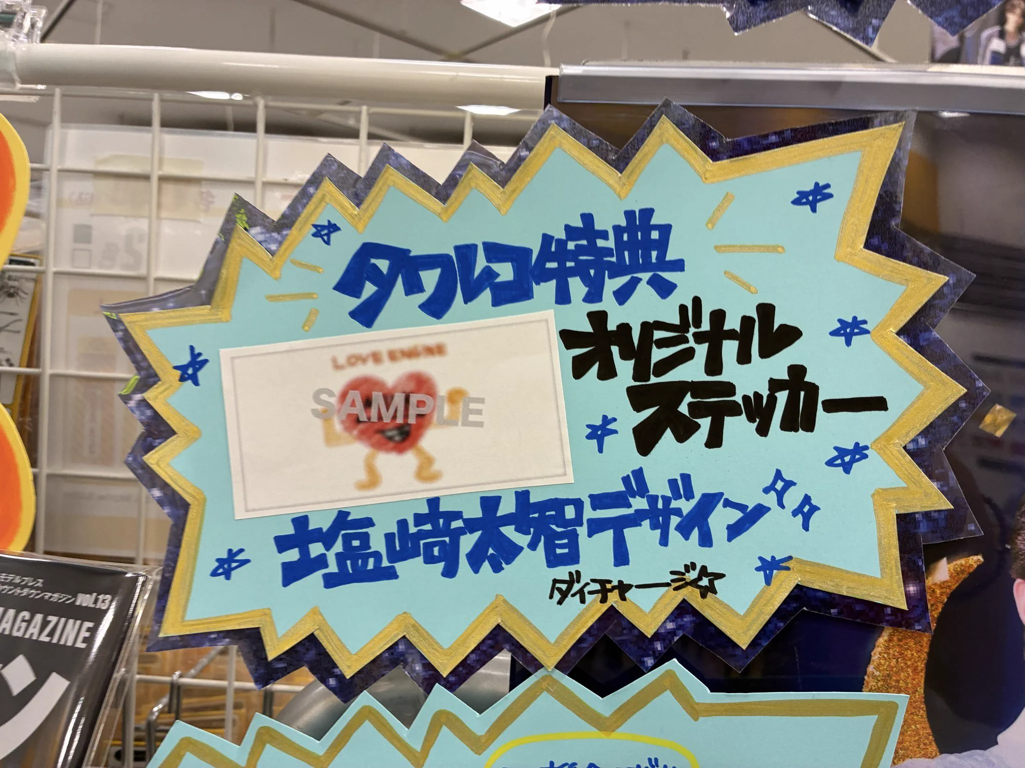 タワーレコード鈴鹿店 on X: 