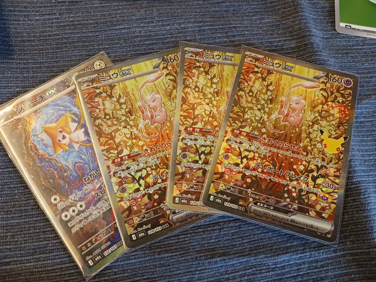 pokeshika7's tweet photo. SARって全2種やっけ??
#ポケカ30周年 https://t.co/C7Incurhvy