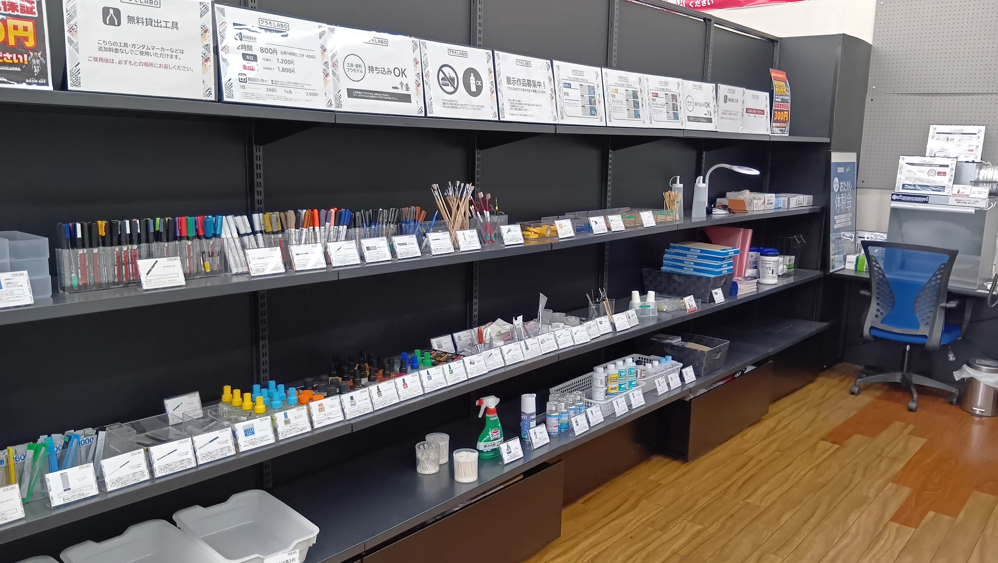 TSUTAYA相模大野店 プラモLABO on X: 