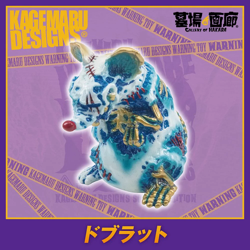 墓場の画廊 on X: 