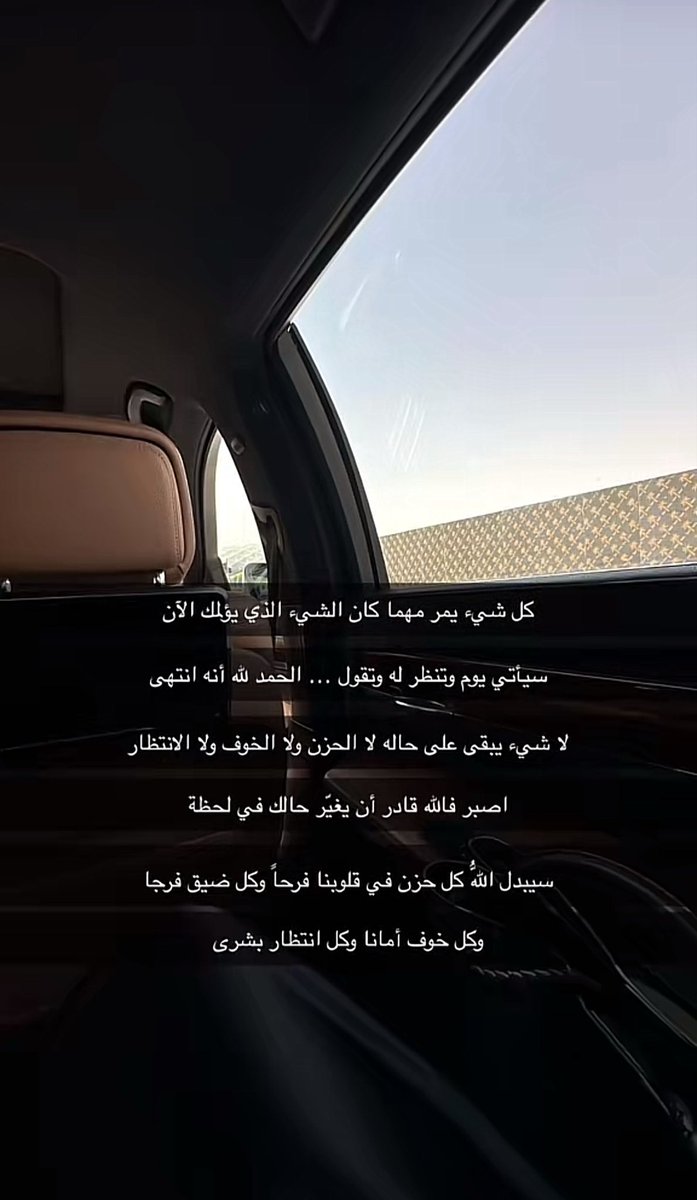 hlo0i's tweet photo. يارب🤍 https://t.co/kkx0AyX4z4