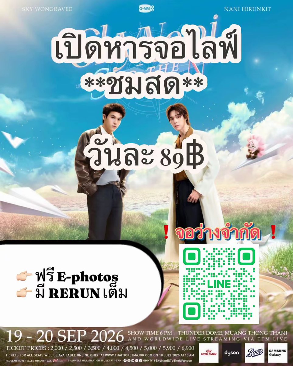 MXZPPP1's tweet photo. 🍷เปิดหารชมไลฟ์สด Streaming🍷
 💋 รอบ (19-20 กย)

🎥 ชมสด  รอบละ 89฿—
✍️ชมง่าย จะโหลด/ไม่โหลดแอพก็ได้

👉🏻 ฟรี! E-photos
👉🏻มี RERUN เต็ม
📩 ไลน์ตอบไว https://t.co/0ZLrHsbn23 💓

#SkyNaniSToTheNFancon 
#skywongravee #SkyNani 
#สกายนานิ #hirunkit_ https://t.co/2HXl3ZKCqz