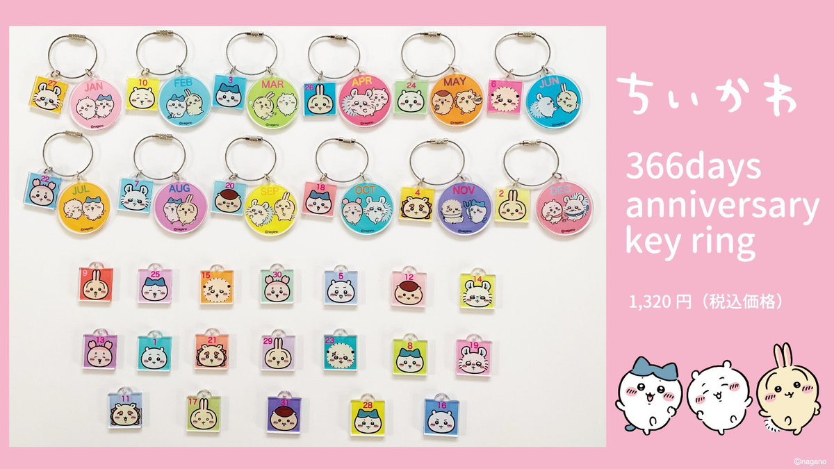 SaKat102's tweet photo. 己の誕生日、どっちもモモンガちゃいてハピ🎂
やはり運命

そしてこれはどこで買えるものなんだろう……グッズ供給多くて追いつけない https://t.co/uDCL6t7CN7