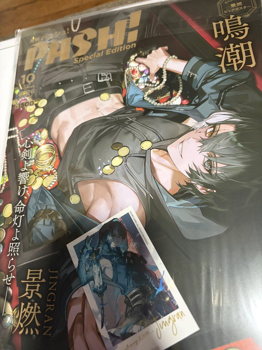 7pn_bz's tweet photo. うおおおとどいた！ https://t.co/Hp9BNcc9wT