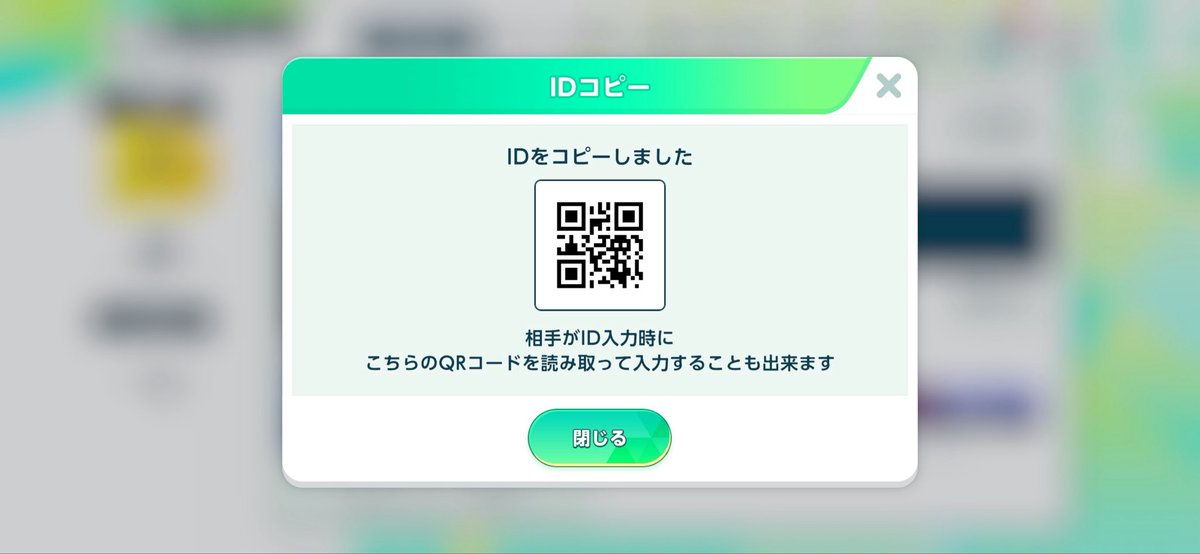 hide_ga_07's tweet photo. あんスタのフレンド改めて募集します🙇🏻‍♀️՞

元々繋がっててかつ、私が一目見てわかる人(Xと名前同じ��か)は残してます
知ってる人しか申請通さないので良ければ…(今はﾕﾙﾕﾙなのでご了承くださいませ)

舌ペロ三つ巴ってなんやねん(?) https://t.co/4P9mXHJ1bv
