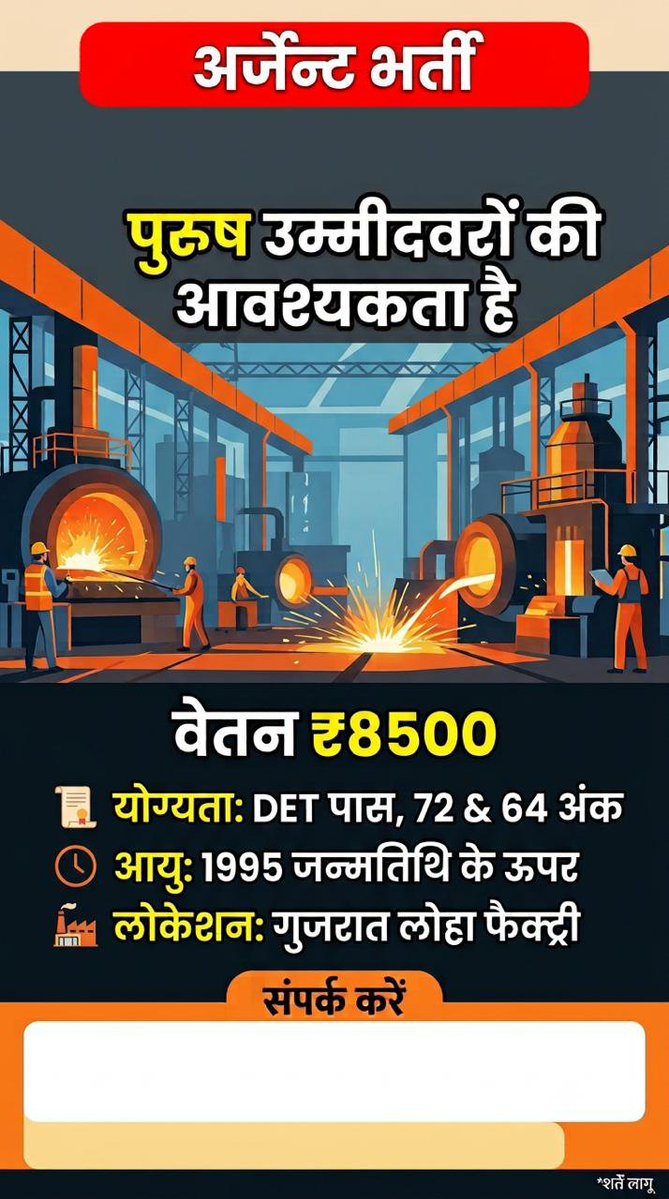 Rahuljaihind91's tweet photo. 🚨 बिहार पुलिस ड्राइवर 4361

4361 भर्ती में रिक्त रहने वाली सीटों को लेकर अभ्यर्थियों के बीच लगातार चर्चा है। यदि महिला वर्ग की सीटें रिक्त रहती हैं, तो लागू नियमों के अनुसार योग्य पुरुष अभ्यर्थियों को अवसर देने पर विचार kre
#biharpolicedriver4361
@samrat4bjp @officecmbihar https://t.co/3lbG6123OX
