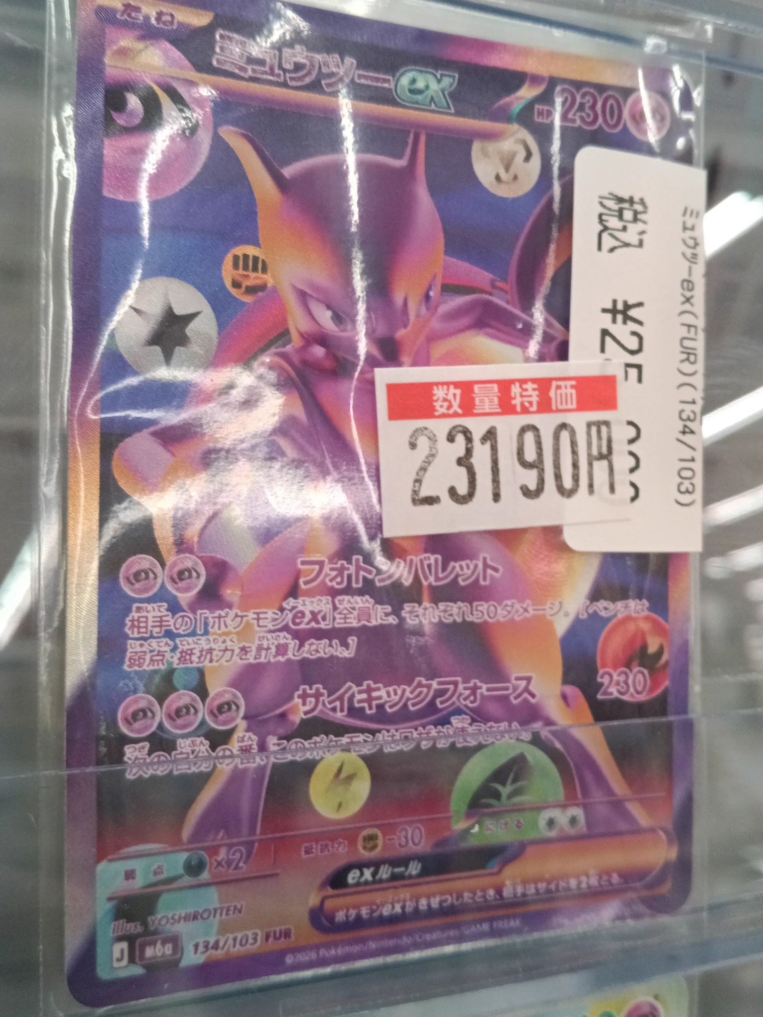 Duel Stade Ganryu つくば店 on X: 