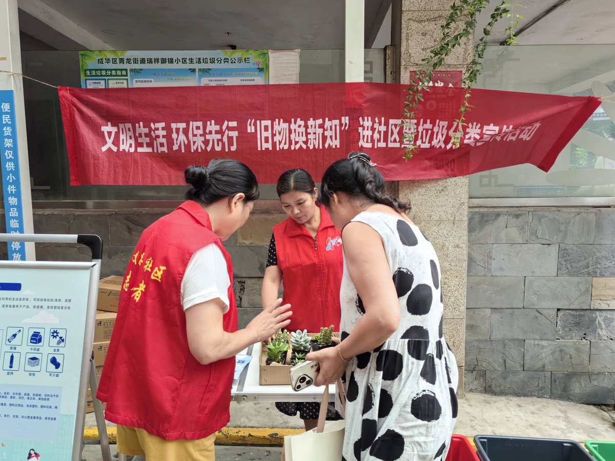 briao702611's tweet photo. Join our weekend community swap u0026 cleanup at Central Park! Bring clothes you no longer need, grab free ones, and help us pick up trash—together we’ll make our neighborhood brighter. See you 9 AM this Sat! https://t.co/jdVkmda3ZB