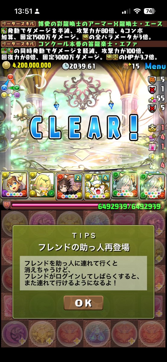 kousan156's tweet photo. いい難易度だった https://t.co/nuOyHzvHWT