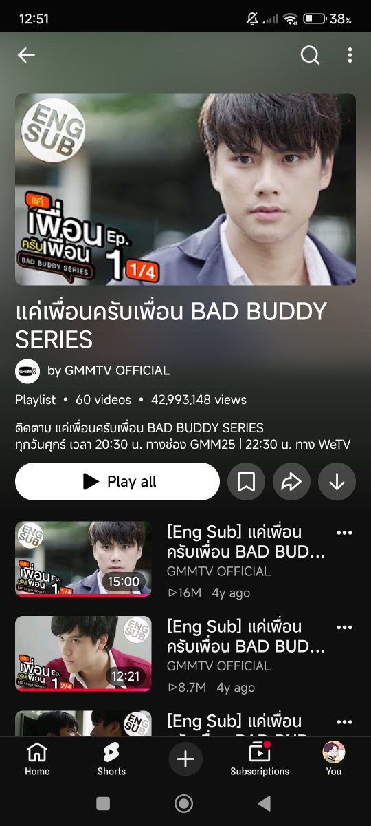 rznvsgf's tweet photo. Rewatch ka sakin ngayon hahahahaha https://t.co/PBvrodQUgx