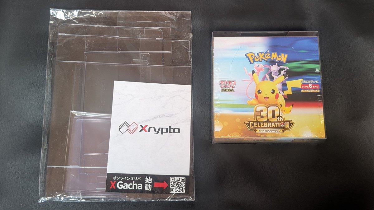 power9_alpha's tweet photo. 30th CelebrationのBoxが届いたので、何かのイベントでもらったXryptoのBOXローダーに入れてみた。
セミハードかハードタイプかわからんけど、少なくともドラスタのBoxガードよりは全然硬い。
取り出す際にシュリンクが破れる恐れがあるので横幅はもう少し広いほうがいいかも。高さと縦幅は◯。 https://t.co/FqZlI9Mjda