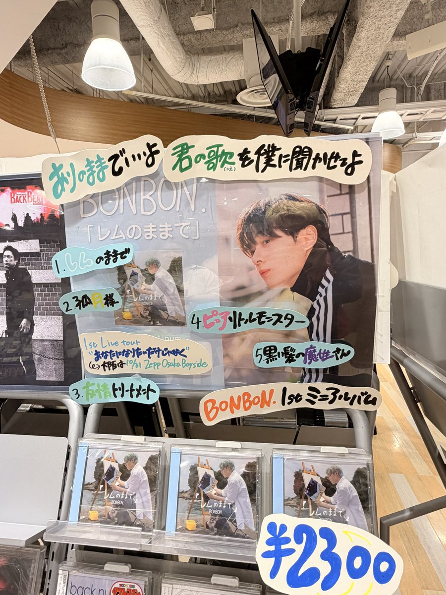 Kjam_Tbon's tweet photo. こっちもあったぁぁぁぁ https://t.co/FT4B5CHXH4