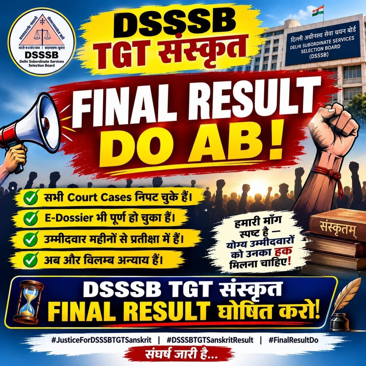Abhishe35518470's tweet photo. Around 800-1000 candidates are coming to the DSSSB office tomorrow. DSSSB, you must release the TGT Sanskrit 808/24  result now. We have waited for almost three years, and there can be no further delay. Please declare the result immediately.
@dsssbofficial https://t.co/XrUiQdA01l