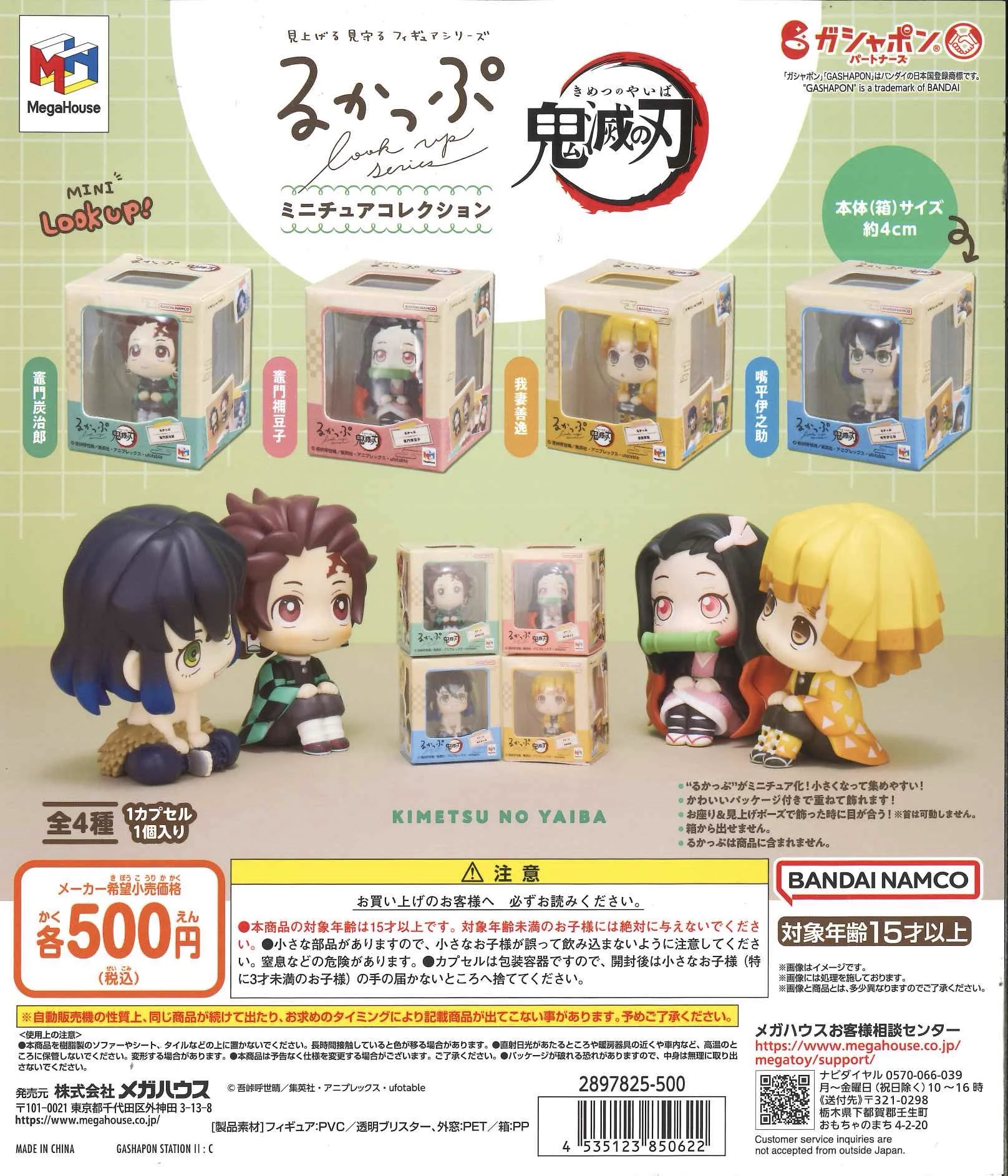 C-pla イオンモール浜松志都呂店【公式】 on X: 
