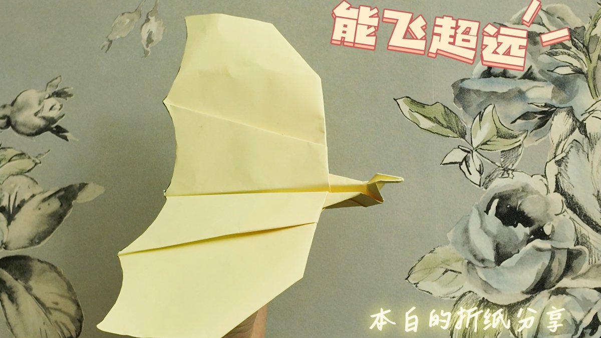 hoper971286's tweet photo. Today my 5-year-old taught me how to make paper airplanes that actually fly! Best "workshop" of the week  #亲子互动 #FamilyFun https://t.co/Cpr5LOZeoV